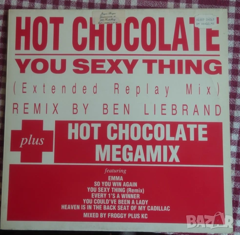 Грамофонни плочи 12" сингли цени в обявата, снимка 9 - Грамофонни плочи - 52394131