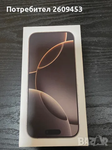 iphone 16 pro 256 gb. сив, снимка 10 - Apple iPhone - 56184716