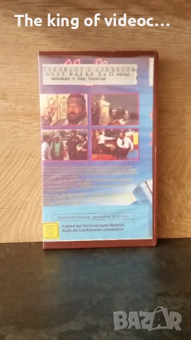 Видеокасета Бъд Спенсър  " Големият и Извънземният  1 и 2 VHS , снимка 3 - Други жанрове - 53118270