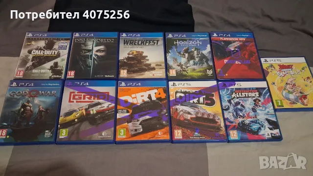 Продавам дискове с игри за PS4 и PS5!!!!