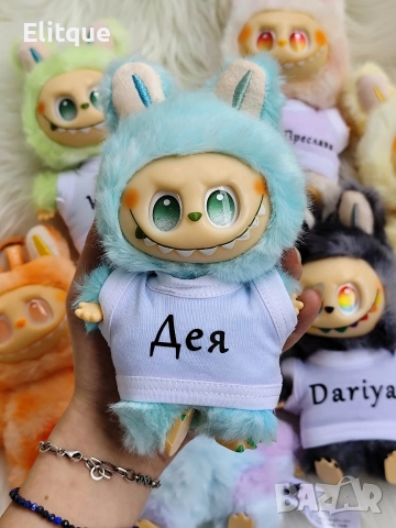 персонализирана плюшена играчка лабубу , снимка 13 - Плюшени играчки - 52684480