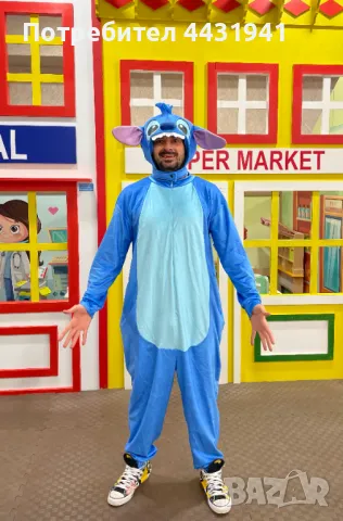 Аниматор за детски партита и рождени дни - тема Стич / Stitch