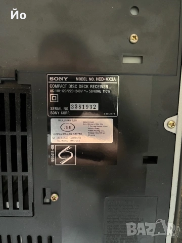 Sony vx3 vcd, снимка 11 - Аудиосистеми - 53880415
