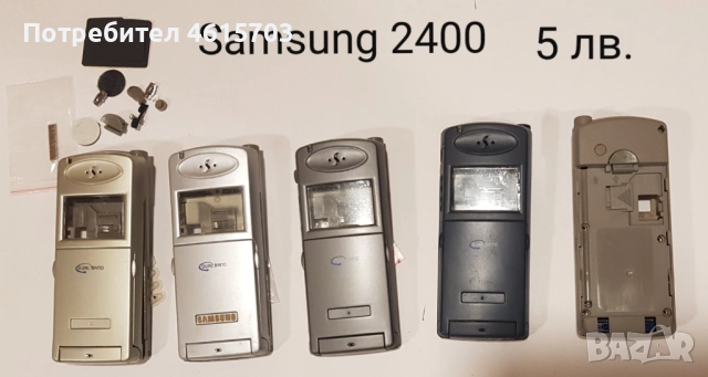 Панели за Alcatel 300,301,302,303,332,EASY,DB,525,320,501,311,701,735,715,Samsung A400,C100,C200,600, снимка 18 - Резервни части за телефони - 51978250