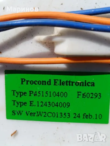 Пералня Privileg  на части, снимка 16 - Перални - 48351848