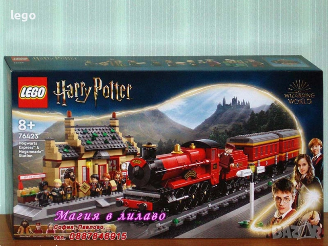 Прод LEGO Harry Potter 76416 76418 76419 76420 76421 76423 76424 76425 76426 76427 76428 76430 76431, снимка 7 - Конструктори - 47996118