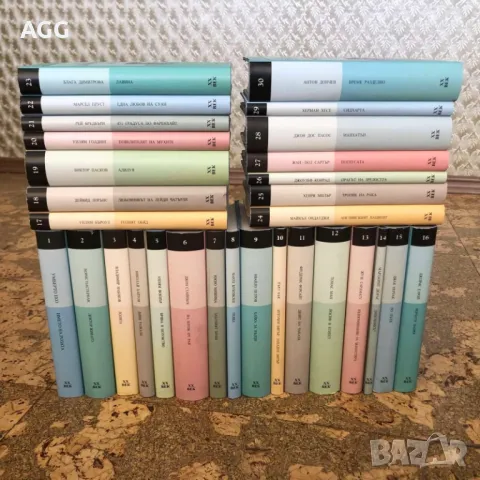 Трийсет тома (от 1 до 30) от "Златната колекция на XX век"