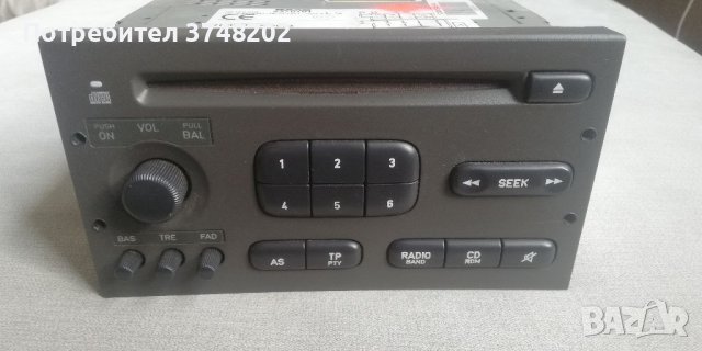 Продавам части за Сааб 900 2.0 131к.с , снимка 2 - Части - 40882607