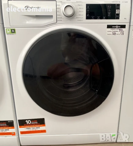 пералня Bauknecht Stop&Add WM Elite 923PS 9кг, снимка 1