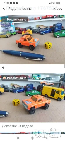 Малки стари колички цени в снимките!!!!, снимка 15 - Колекции - 54163738