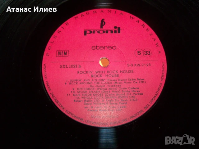 Rock House – Rockin' With Rock House, SXL1021, снимка 5 - Грамофонни плочи - 50771871