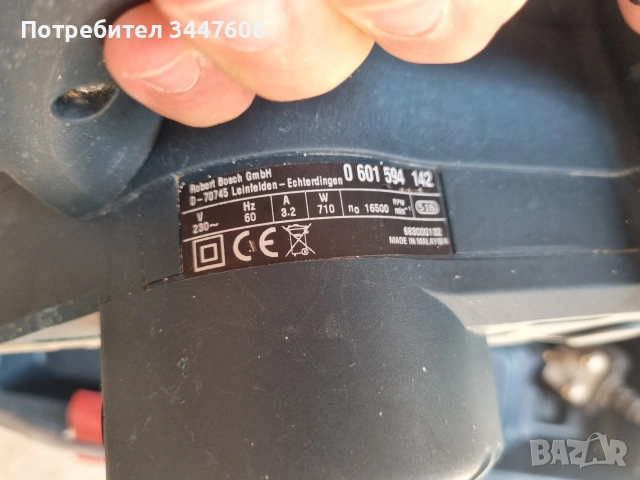 Ренде Bosch GHO 26 - 82, снимка 4 - Други инструменти - 54050814