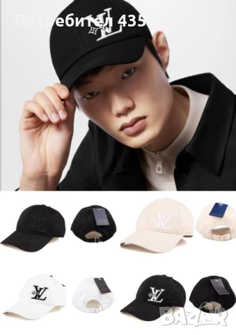 Louis Vuitton шапка козирка, снимка 16 - Шапки - 50518692