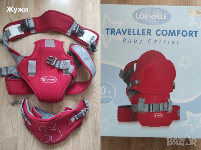 РАЗЛИЧНИ АКСЕСОАРИ ЗА БЕБЕТО