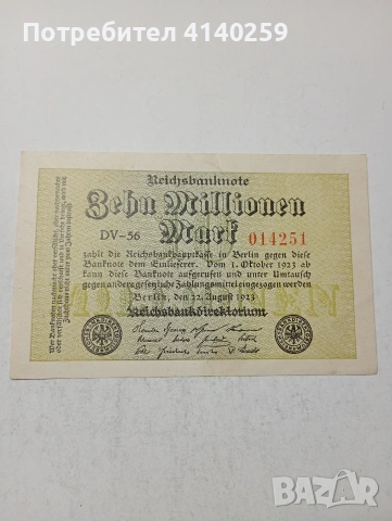 ГЕРМАНИЯ БАНКНОТА , снимка 3 - Нумизматика и бонистика - 54007163