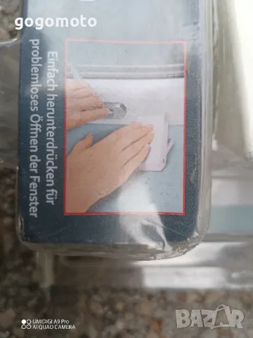 Защита на ПВЦ дограма от бандитите , снимка 7 - Други стоки за дома - 47476072