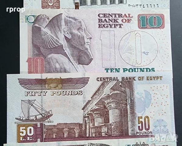 Египет.
8 бр банкноти.
5 и 50  пиастъра.
1, 5, 10, 50, 100 и 200 паунда.
UNC., снимка 4 - Нумизматика и бонистика - 49175036