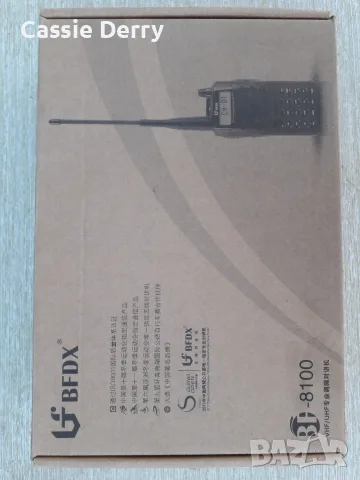 📻 Продавам уоки-токита – BFDX 8100, снимка 3 - Друга електроника - 56514152