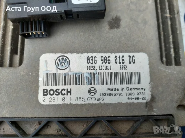Компютър,цял кит за запалване 03G 906 016 DG за Seat Altea 1.9TDI, снимка 2 - Части - 56250949