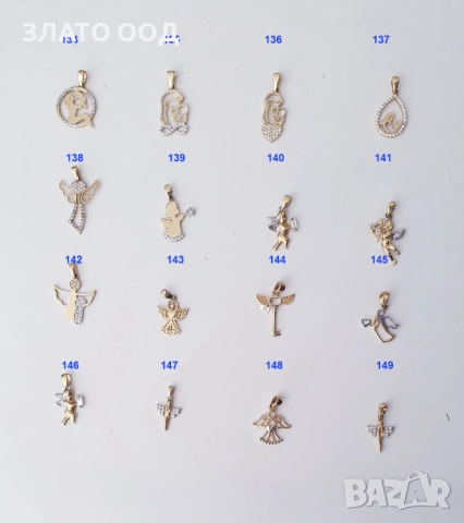 Златни медальони с котки, мечета, костенурки, ангелчета