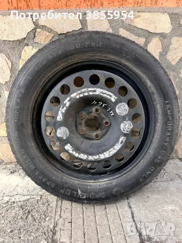 Резервна гума патерица за Мерцедес и Ауди 18”