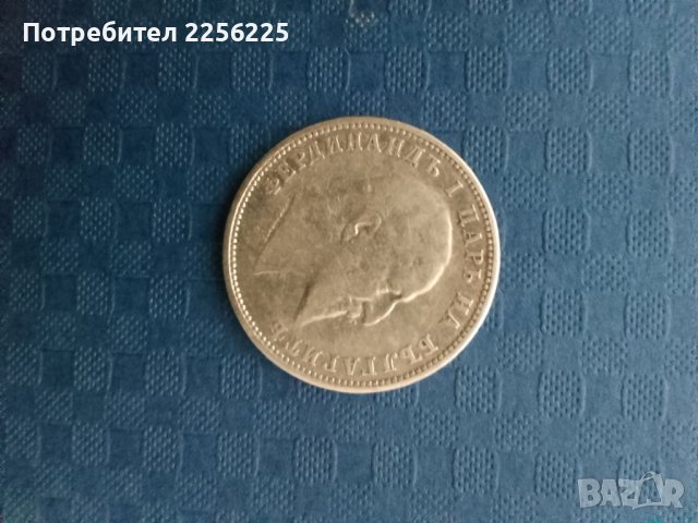 1 лев 1910 година, снимка 3 - Нумизматика и бонистика - 42619727