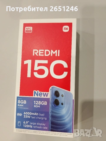 Продавам чисто нов смартфон , снимка 5 - Xiaomi - 53196478