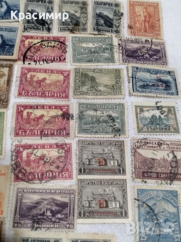Пощенски марки Царство България., снимка 3 - Филателия - 52585253