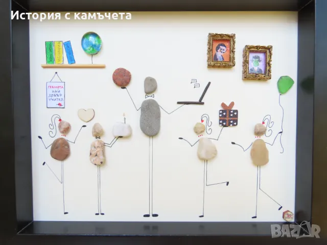 Ръчно изработено персонално пано от морски камъчета