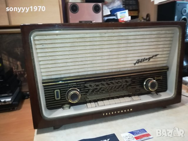 ANTIQUE СТАР ЛАМПОВ СТЕРЕО РЕСИВЪР ОТ ГЕРМАНИЯ LNV0109230902, снимка 7 - Ресийвъри, усилватели, смесителни пултове - 42040710