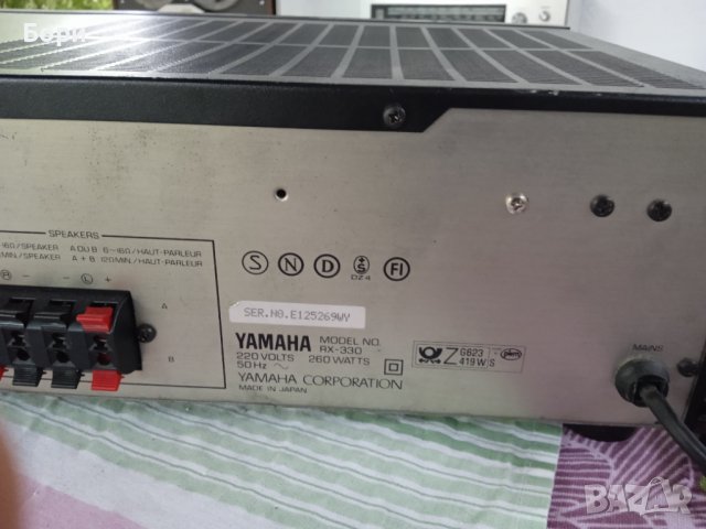 YAMAHA RX-330 Natural Sound Stereo , снимка 10 - Ресийвъри, усилватели, смесителни пултове - 37622461