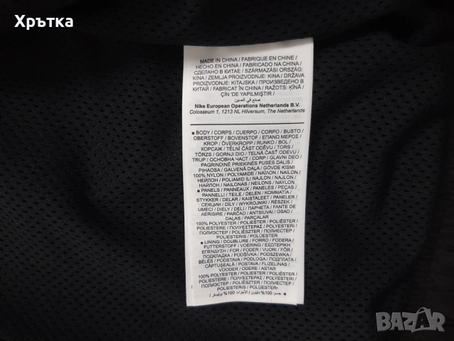 Jordan Mountainside Utility - Оригинално мъжко яке размер M-L, снимка 11 - Якета - 52559084