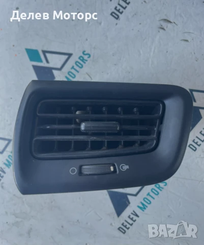 Предна лява духалка 97480-H8000WK от Kia Rio 1.2 CVVT, 84 ph., 5 sp., 2022, 4 700 km., engine G4Lf