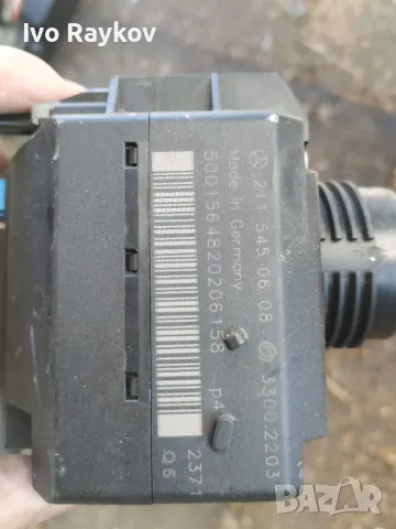 Гълтач контактен ключ 211 545 06 08 Mercedes W211, снимка 3 - Части - 50292764