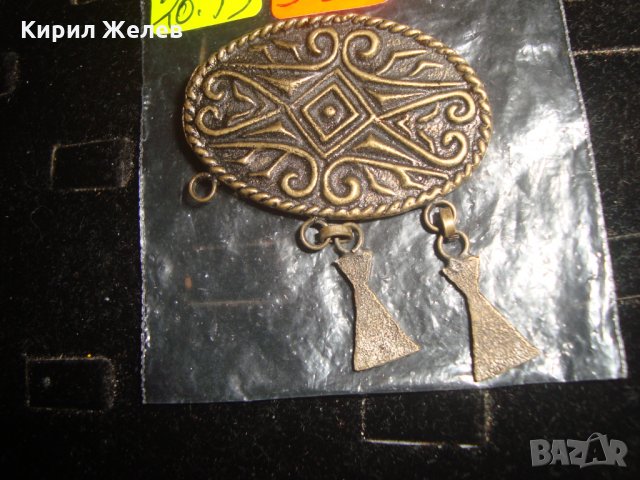 ЕТНОГРАФСКА СТАРИННА ОРНАМЕНТИРАНА БРОНЗОВА БРОШКА 3090, снимка 6 - Антикварни и старинни предмети - 31358775