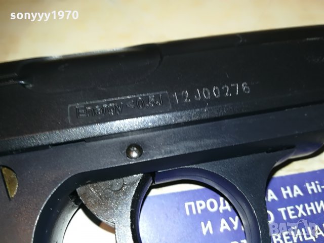 walther-пистолет, снимка 13 - Колекции - 30078034