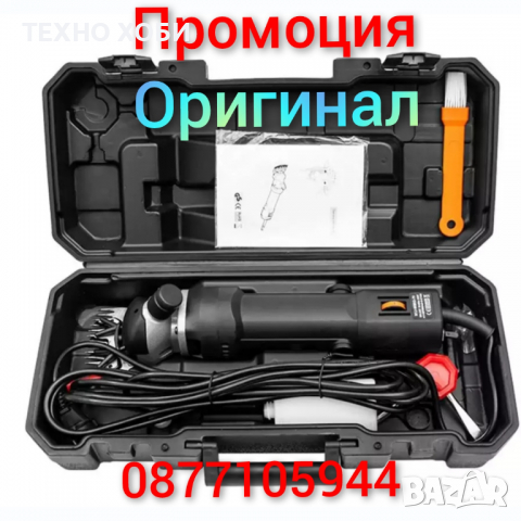 МАШИНКА ЗА ПОДСТРИГВАНЕ НА ЖИВОТНИ / овце и кози / Машинка за Стригане - GERMANY SHEEP KLIPEER, снимка 2 - Други стоки за животни - 35863373