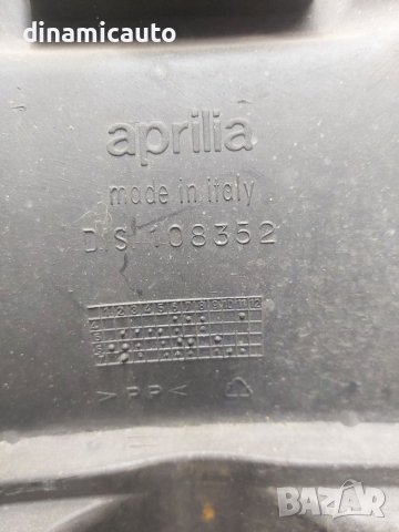 Вътрешна пластмаса Aprilia Sportcity 200, снимка 2 - Части - 40581510