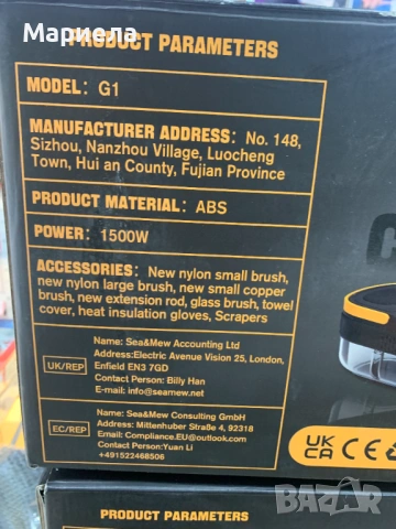 Парочистачка Zosudull, 1500W, 3BAR, 1600ml, преносима, с 10 аксесоара, снимка 2 - Парочистачки и Водоструйки - 54076227