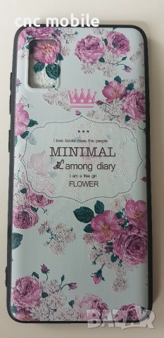Samsung A41 - Samsung SM-A415 калъф - case различни видове, снимка 16 - Калъфи, кейсове - 29762617