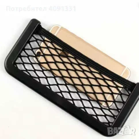 Органайзер за кола , снимка 3 - Аксесоари и консумативи - 50304861