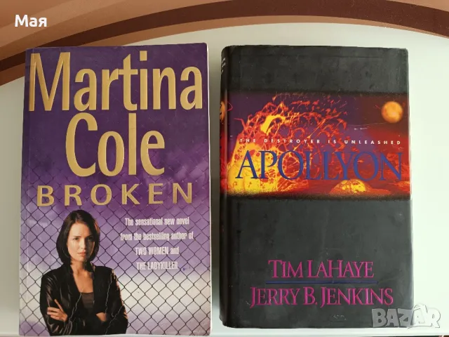 Книги на английски език по 5 лв, снимка 2 - Художествена литература - 40456361