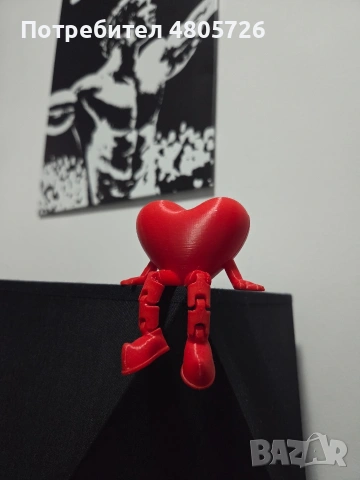 3D седящо сърце с крачета - оригинален подарък за любим човек