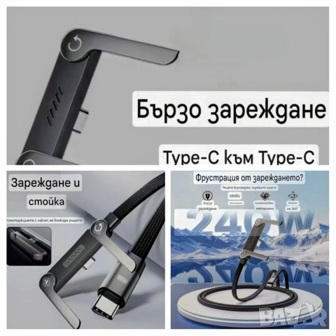 Кабел за зареждане и връзка за китка 2в1 , снимка 2 - USB кабели - 53920060