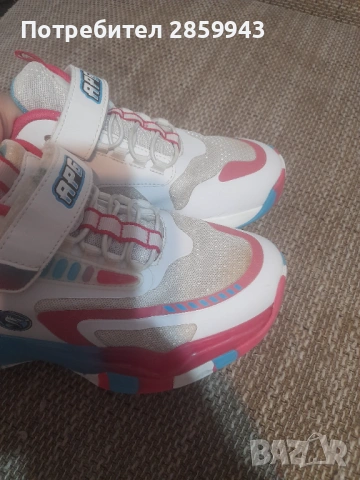 Маратонки на Анди Студио!