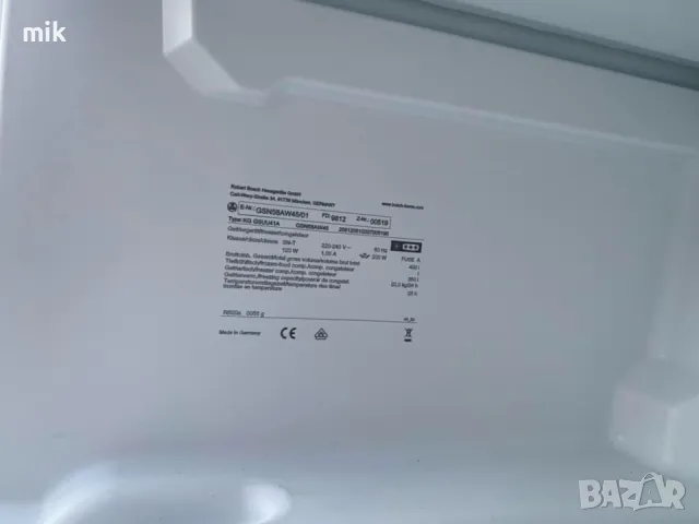 Фризер Bosch Инверторен мотор 400 литра, снимка 7 - Фризери - 48820458