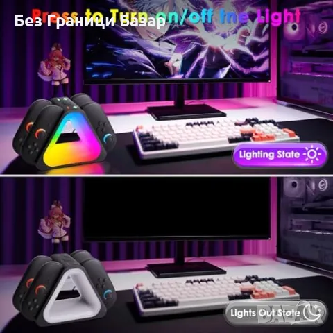 Нова Зарядна Станция за Switch 2 Joy-Cons – 4x Контролера, RGB Осветление, снимка 7 - Друга електроника - 50286444