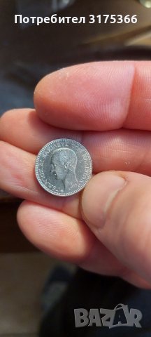 Рядка сребърна монета  в качество 50 лепта 1874 Гърция