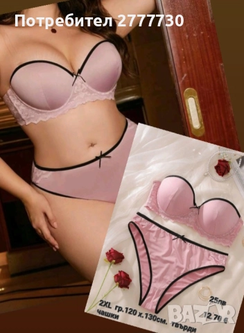 Комплект бельо 2XL  95D гр 120см  х 130см , снимка 2 - Бельо - 52922018