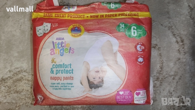 Пелени и гащички от UK Little Angles, снимка 4 - Пелени, памперси - 44789585